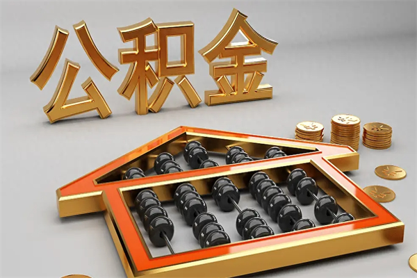 磁县主动辞职如何取得补偿（主动辞职怎么补偿）